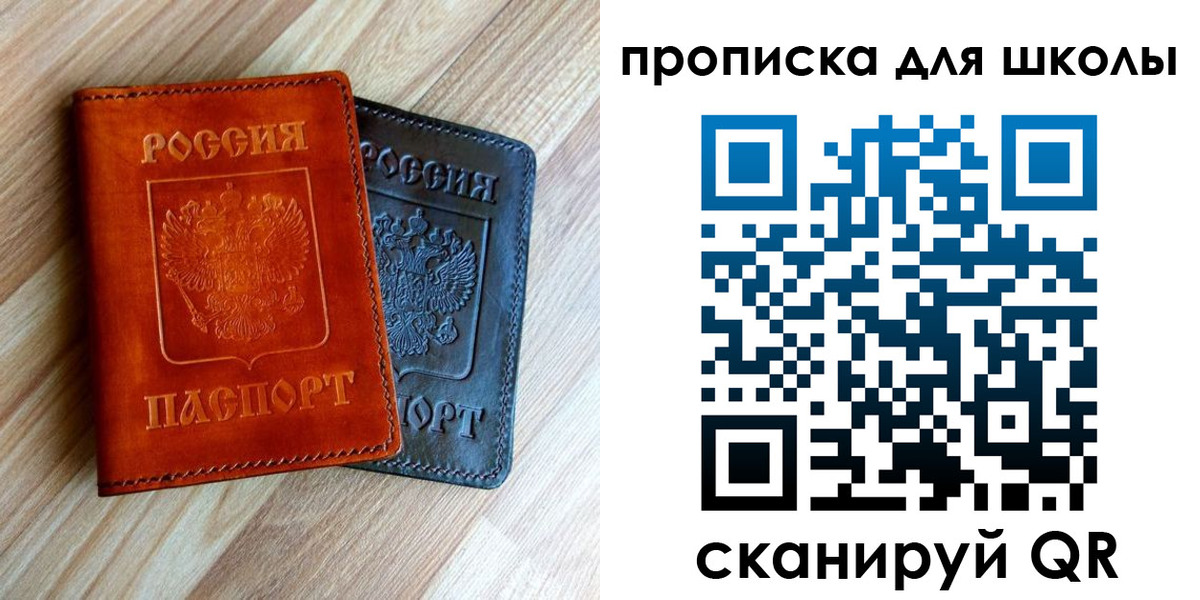 прописка в квартире в Богдановиче