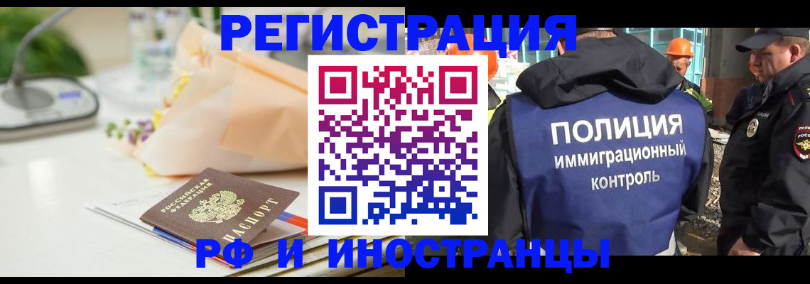 прописка гарантия в Богдановиче
