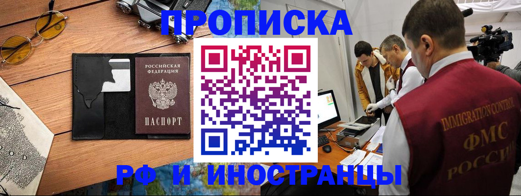 прописка поиск в Богдановиче